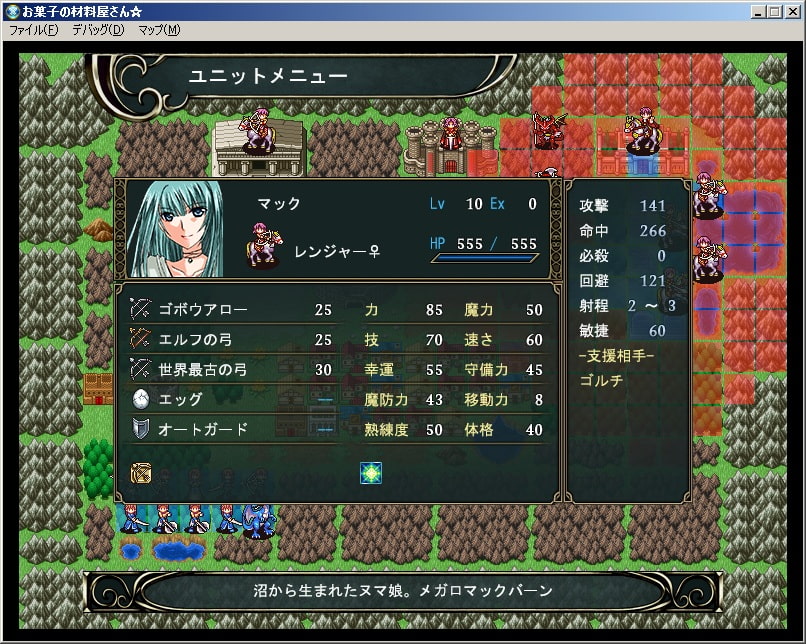 ネイキッド・ナイツ