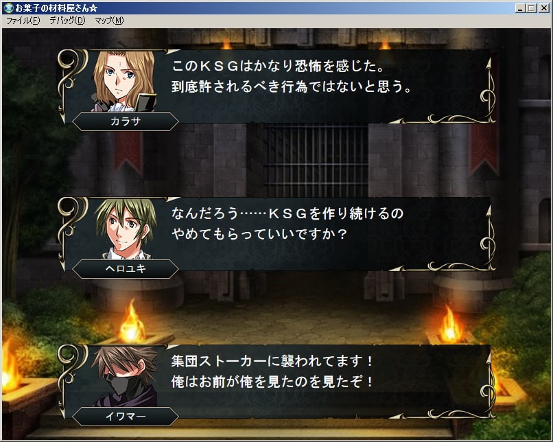 ネイキッド・ナイツ