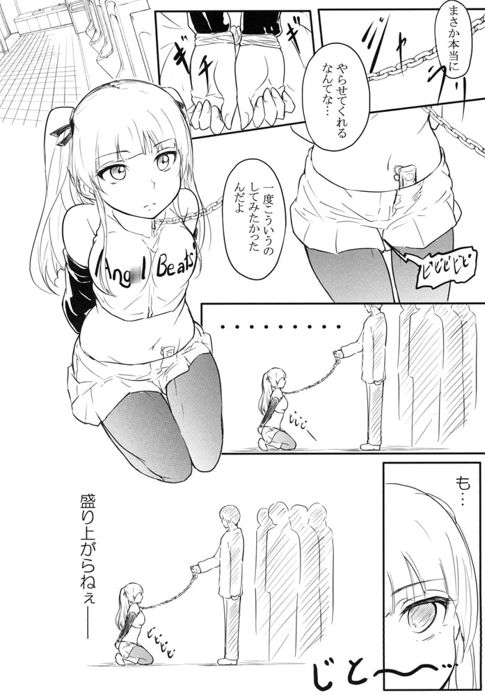 CG実況胎験盤