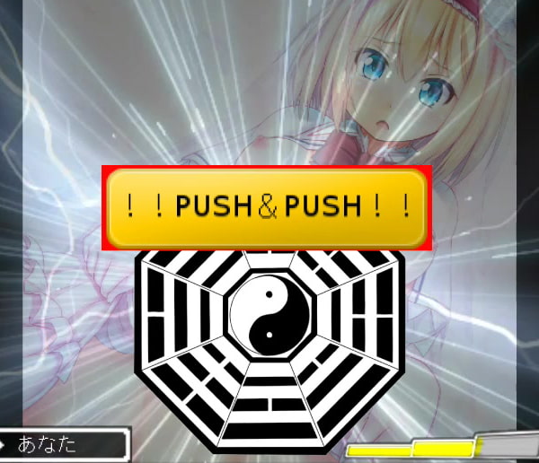 東方Project エロ可愛いブロック崩しEX3 ～マスタースパーク解放版～