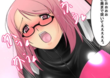 女機動捜査官初穂2 機械身体解体処刑編