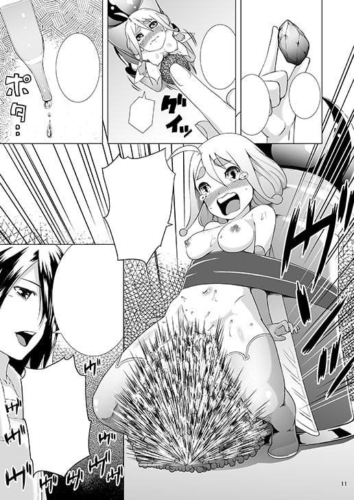 てんたくるテイマー!Episode3 Act2