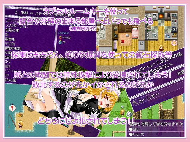 リリノア☆アルケミスト