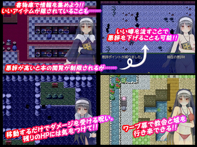 ユフィーのえっちな奮闘記