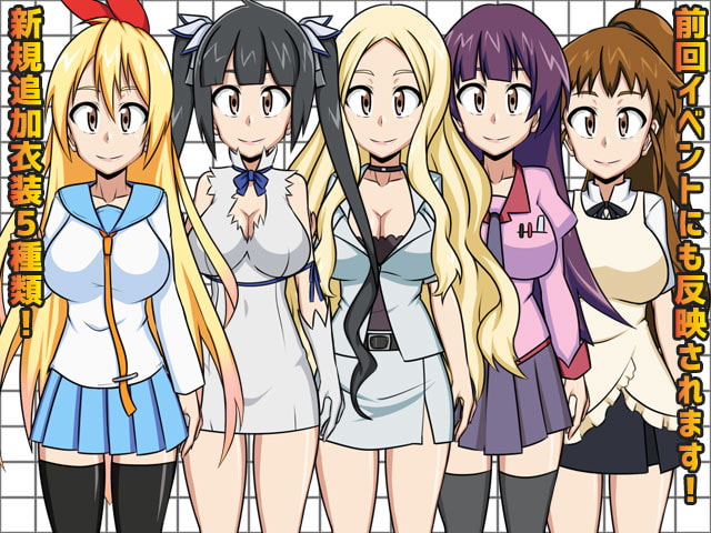 COS RO2【追加衣装パッケージ】