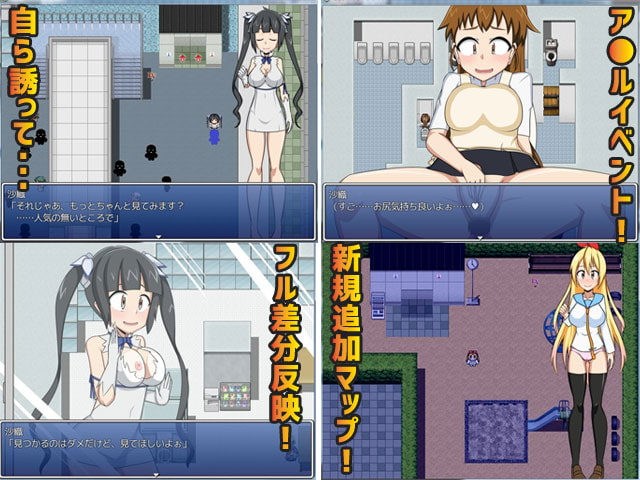 COS RO2【追加衣装パッケージ】