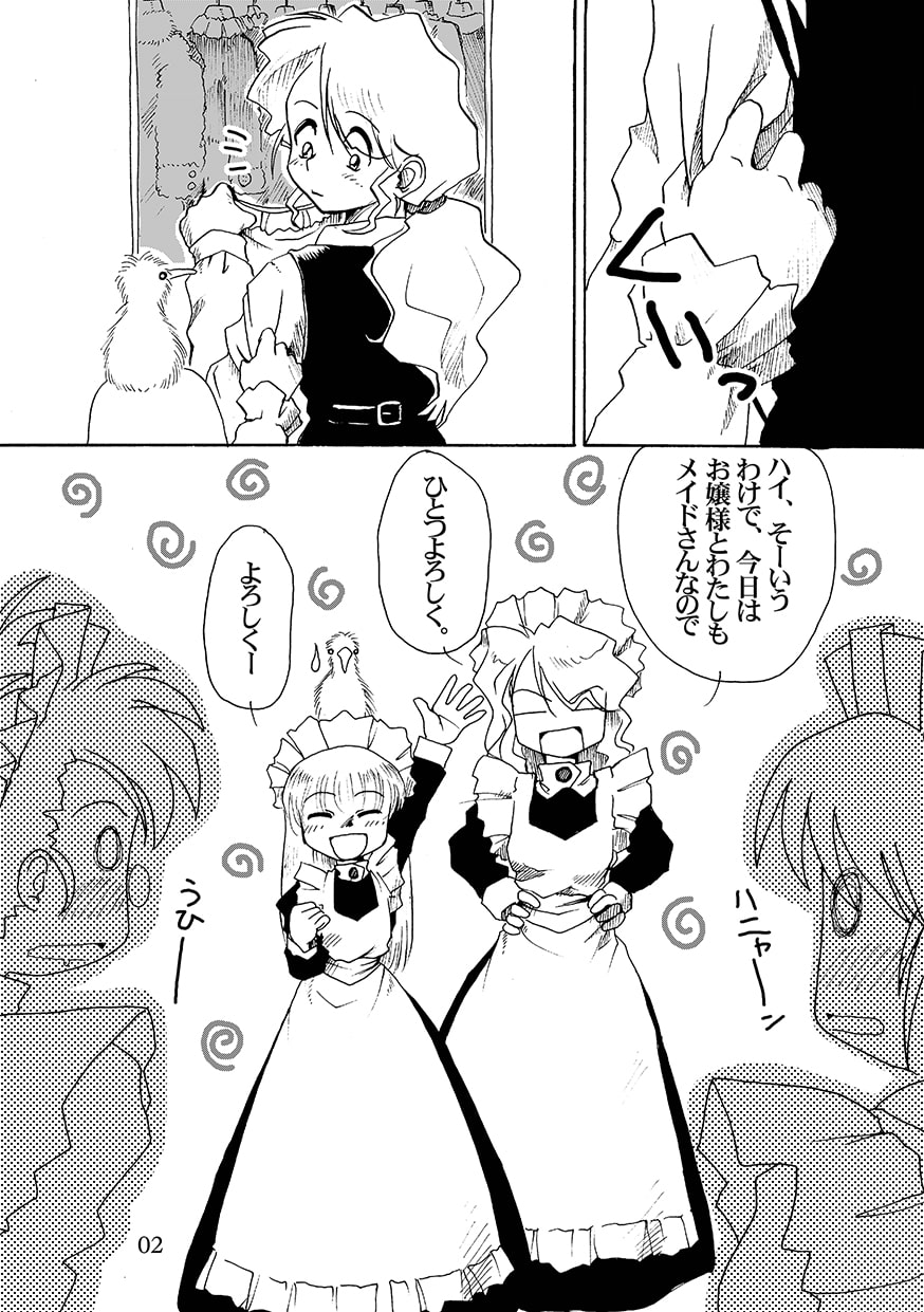 黒くていいにおい4