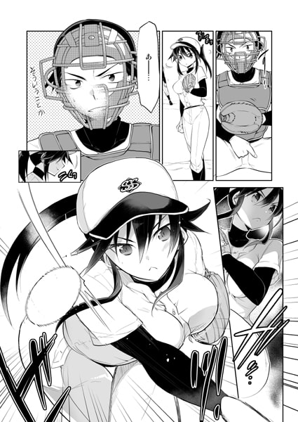 勝利の女神だって野球したい!Climax Series