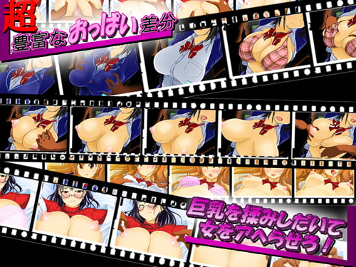 手篭1＆4セット 【セクハラ社長～俺の子を孕んだらボーナスやる～】【占領学園～レイプハーレム～】