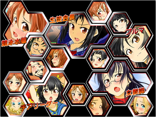 手篭1＆4セット 【セクハラ社長～俺の子を孕んだらボーナスやる～】【占領学園～レイプハーレム～】