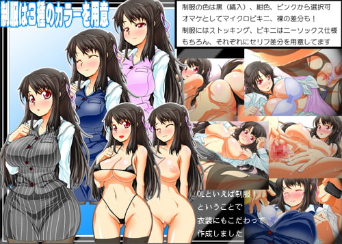 手篭1＆4セット 【セクハラ社長～俺の子を孕んだらボーナスやる～】【占領学園～レイプハーレム～】