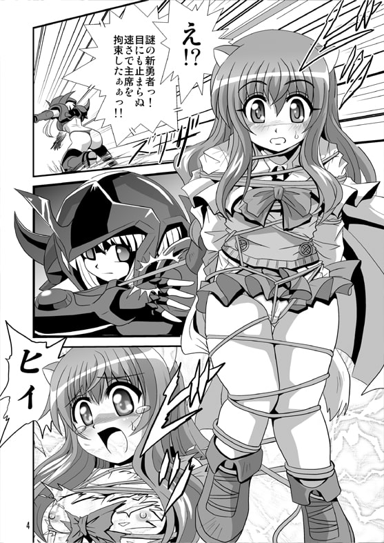バインドドッグ