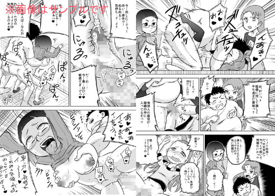 性知識0 女だけの宇宙人に捕まってチ◯ポをいっぱいイジられた