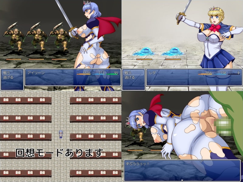 セイクリッドプリンセス 聖王女物語