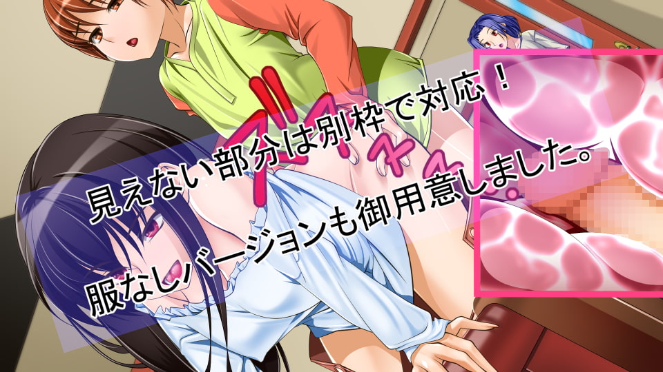 お姉ちゃん暴走記録3