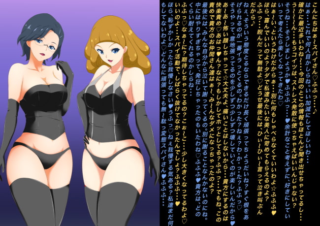 モデルなママさんと女社長さんに苛められちゃう台詞付きCG集