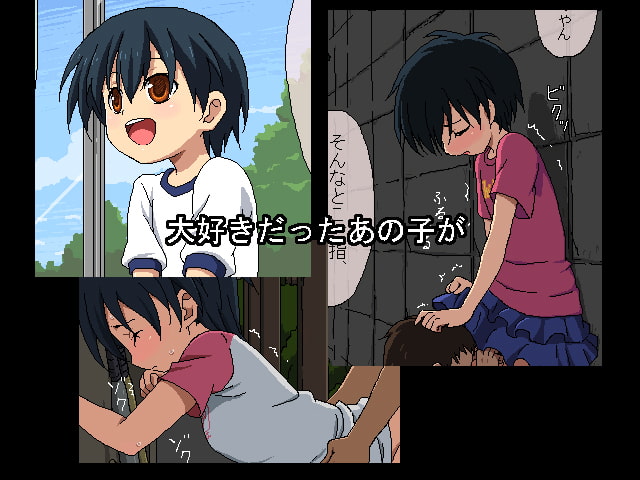 ボクとせんせいのなつやすみ