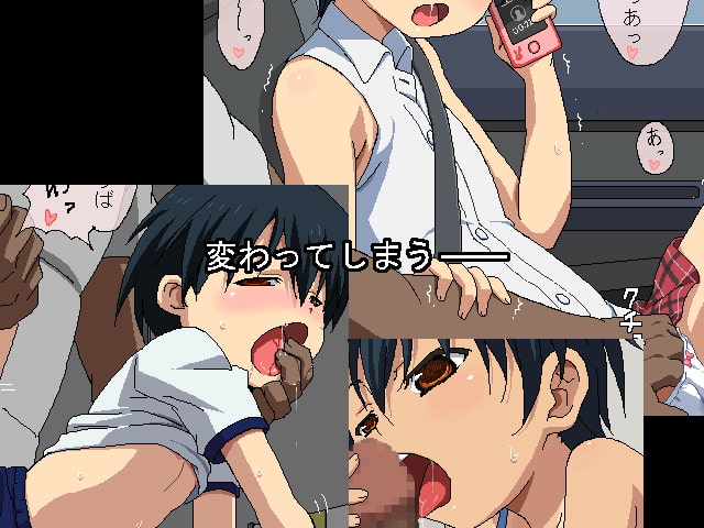 ボクとせんせいのなつやすみ