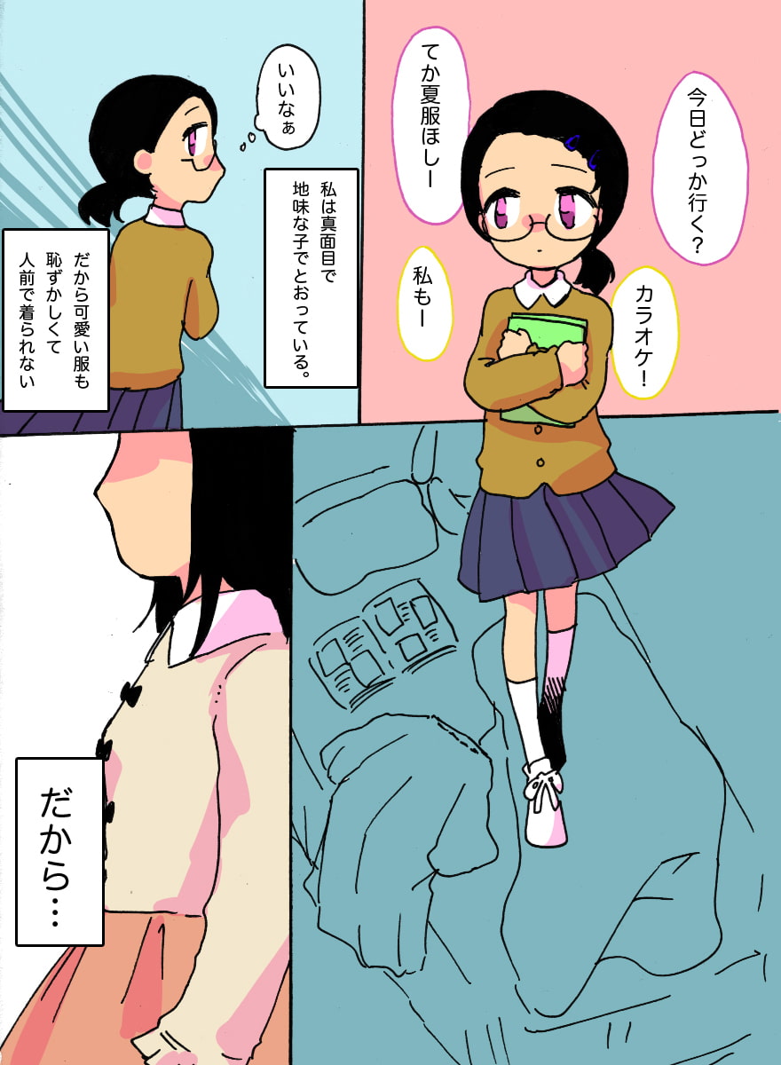 ききかんの欠乏