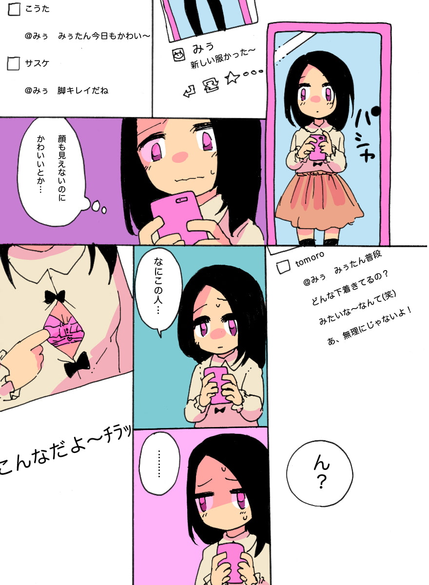 ききかんの欠乏