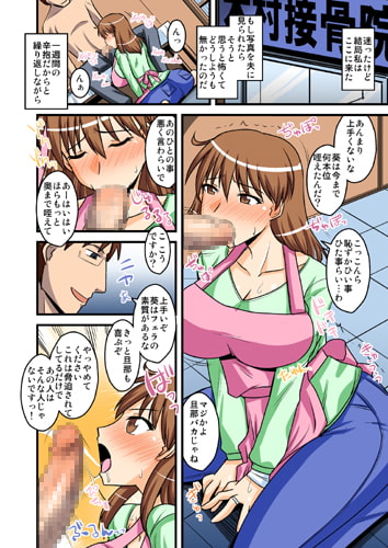 夫の知らない妻の七日間case/aoi