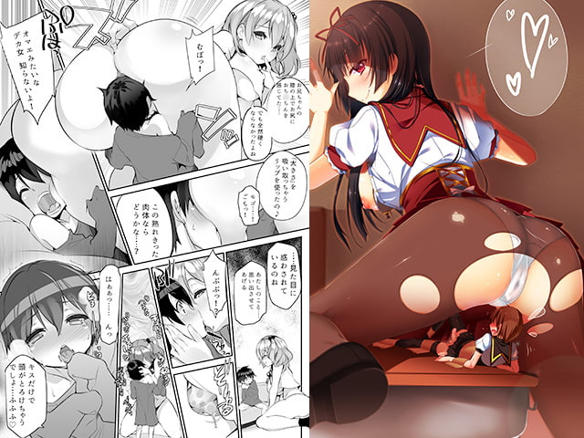 MM28号・鉄鈷雲(カナトコグモ)の特大号