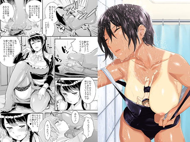 MM28号・鉄鈷雲(カナトコグモ)の特大号