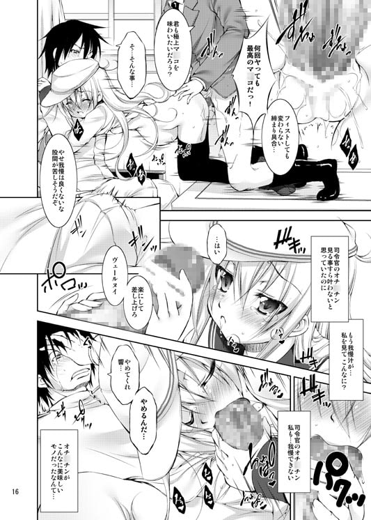 孕ショー!!!