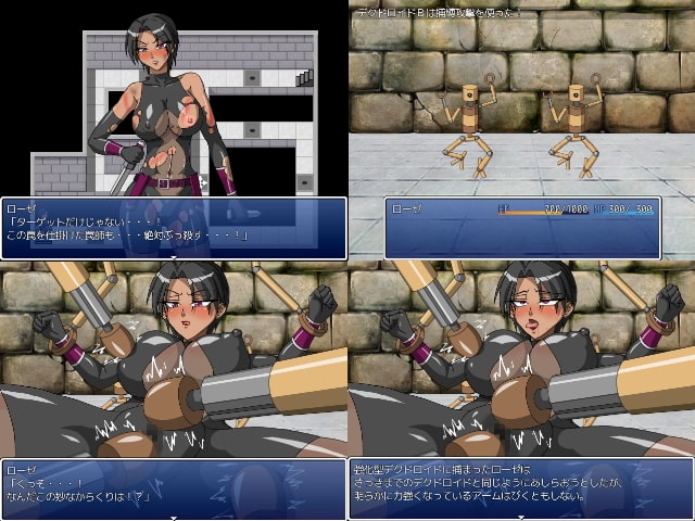 トラップタワー ～暗殺者をマゾ雌に変える塔～