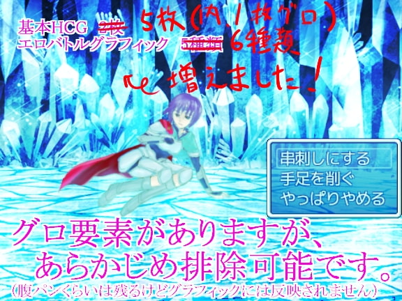 ～魔石の洞窟～