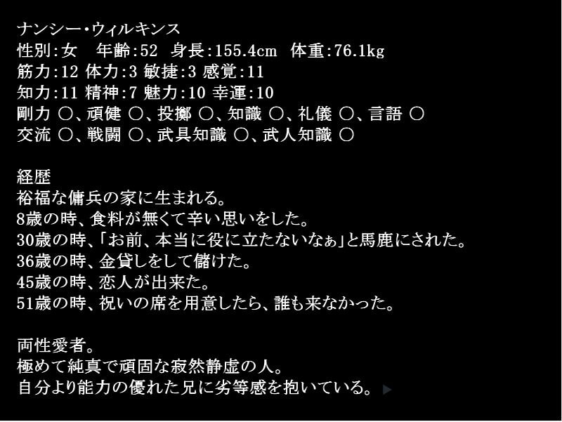 ランダムキャラ履歴