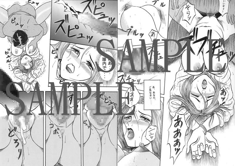 隣人- 団地妻レイプ中出し