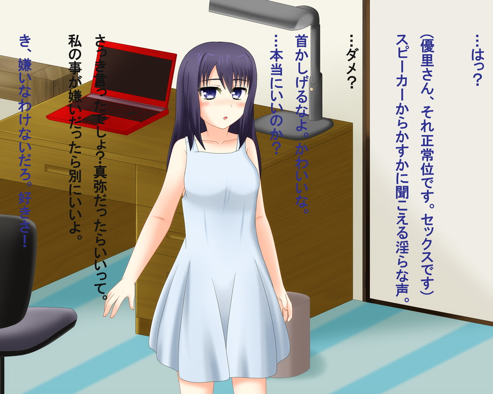 おっぱい彼女2～胸が大きくなった彼女とSEXする日々～