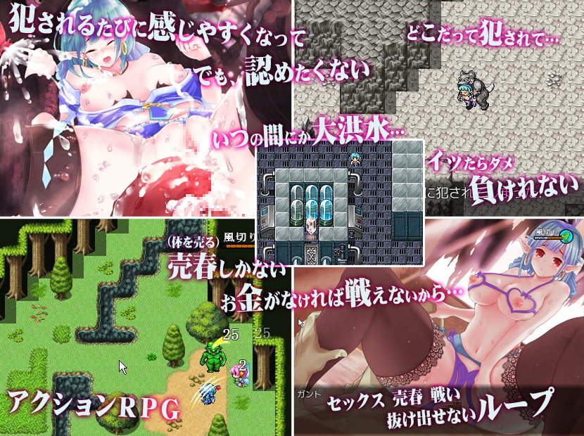 エルフクライシス～エルフの姫巫女の大冒険～