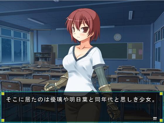 妖魔と退魔士 弐