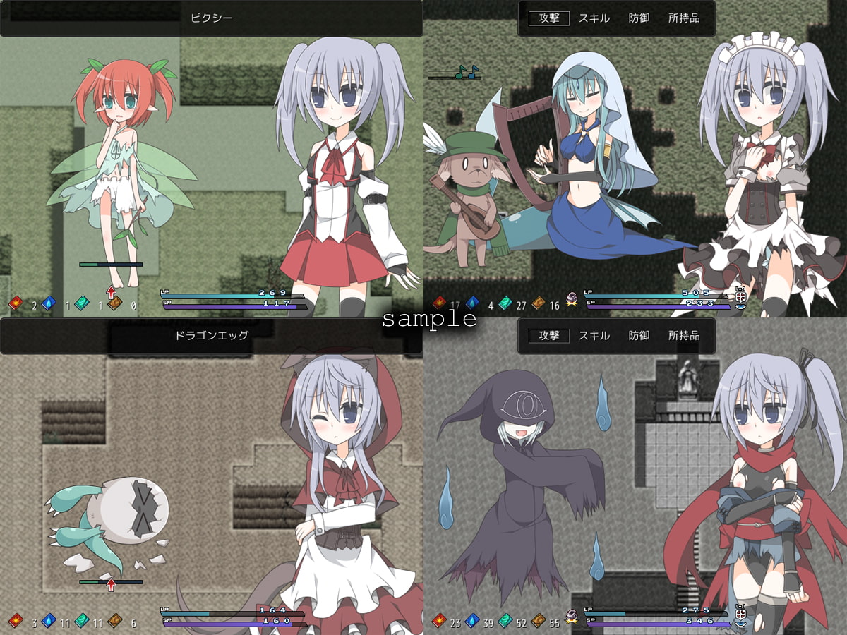 Suleika -魔書の迷宮-