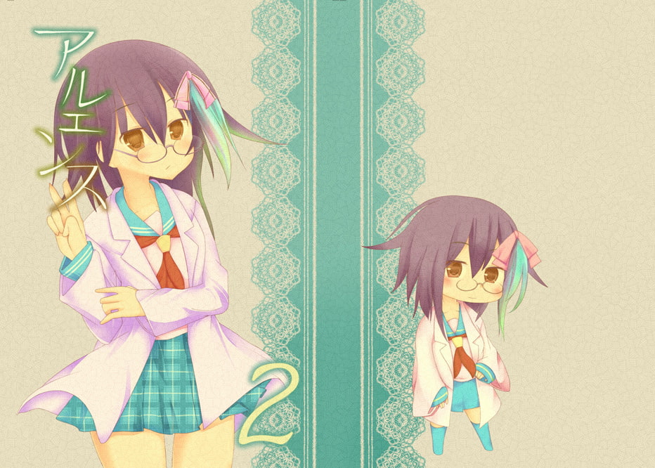 「アルエンス」サウンドトラック特典あり