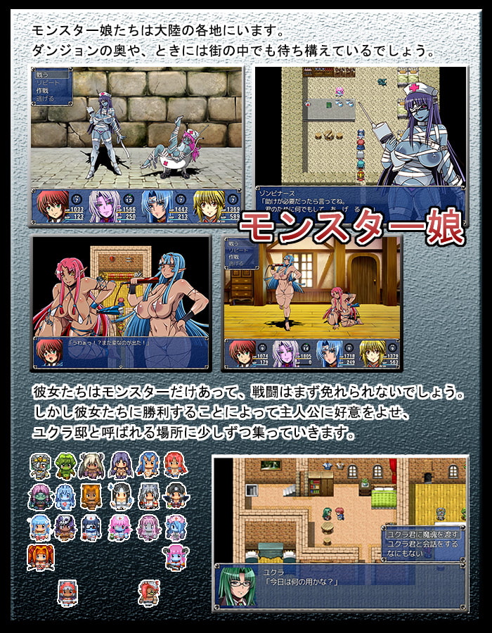 ハーレムセンチュリー ～グリたんは私たちの性処理ペット～