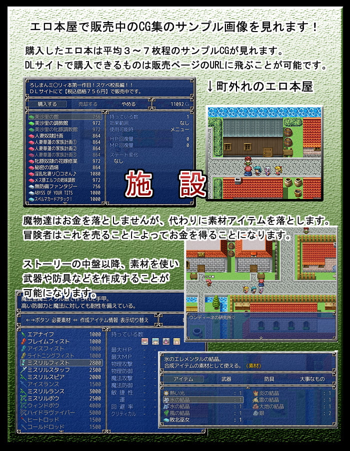 ハーレムセンチュリー ～グリたんは私たちの性処理ペット～