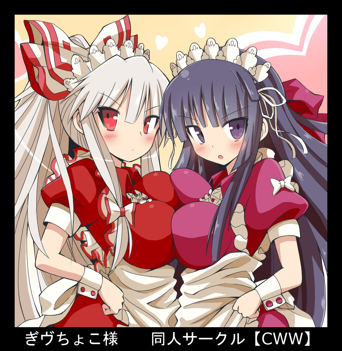 東方Project エロ可愛い萌え美麗イラスト集EX3