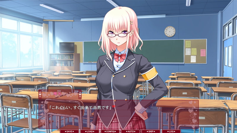 放課後イノセント ～僕と彼女のいけない課外授業～