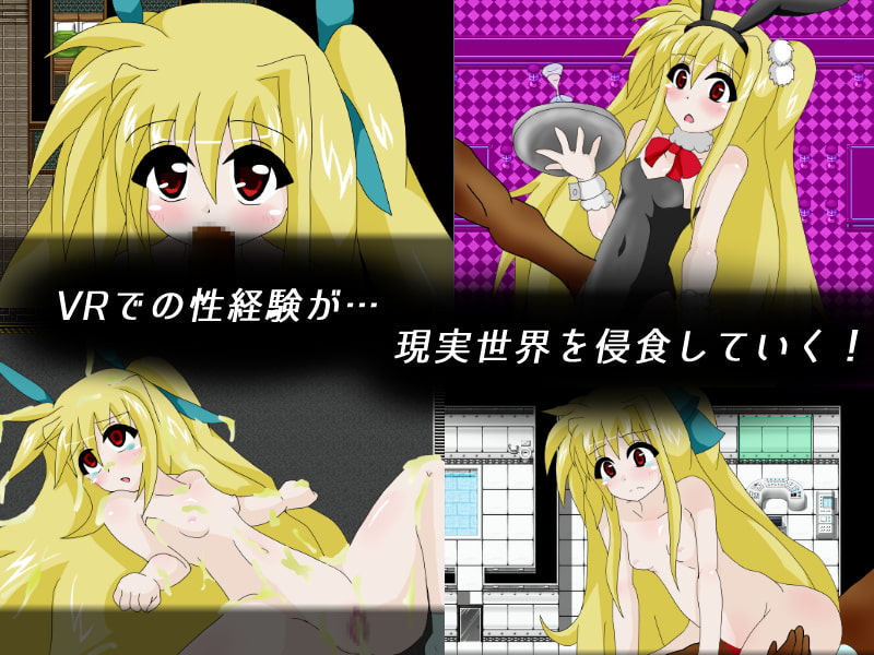 Innocence Break v2.37