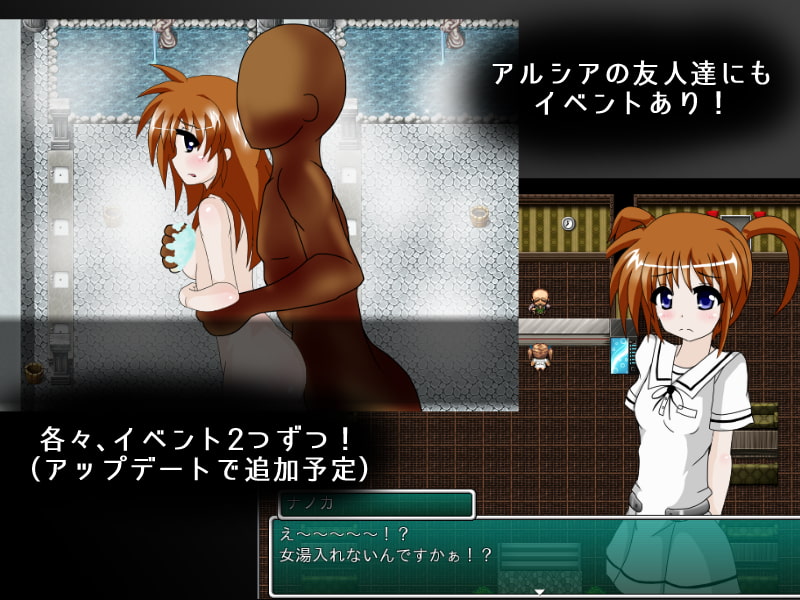 Innocence Break v2.37