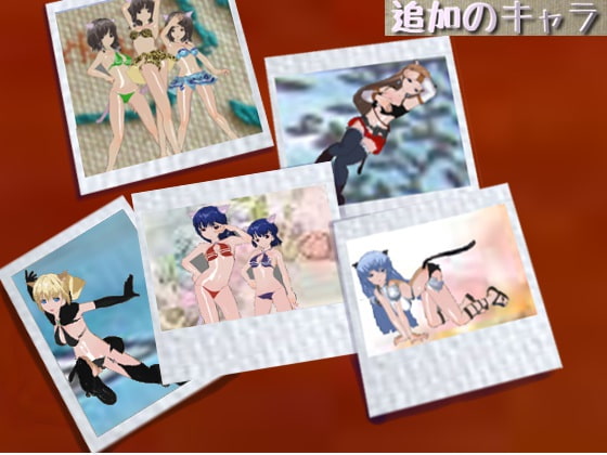 3Dカスタム少女xr5対応追加体位モーションセット 激カワ!! ネコッテ