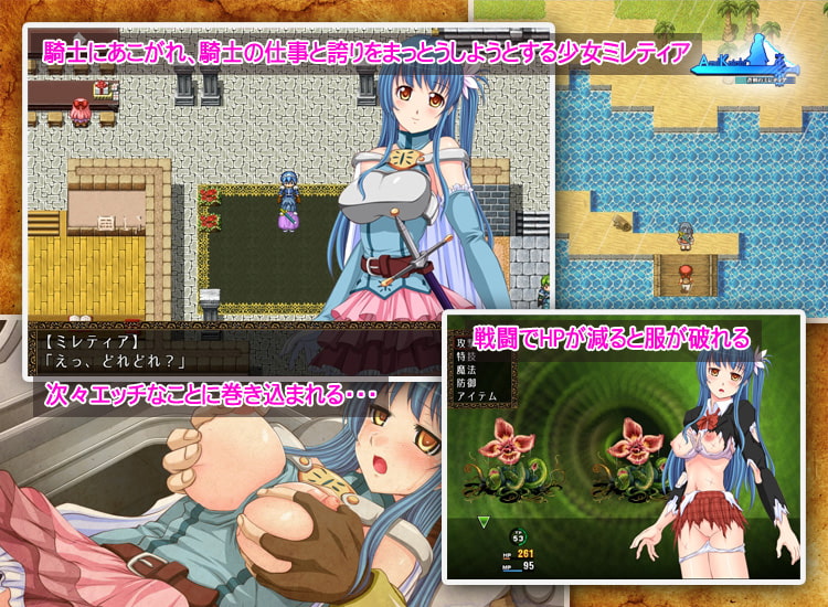 Azul Knight～蒼剣のミレティア～