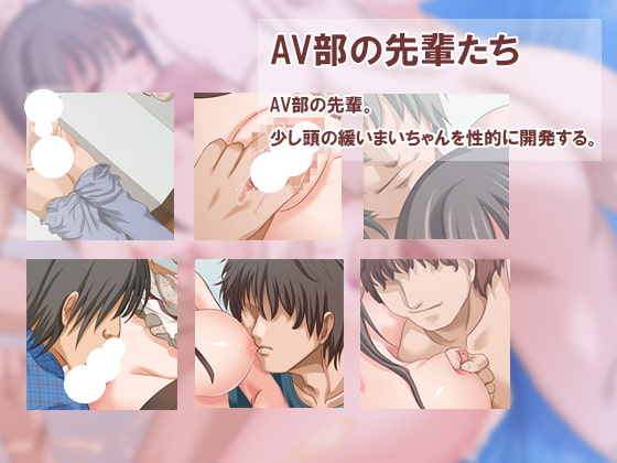 まいちゃんは世間知らず