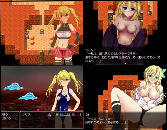 コスプレダンジョン～スラム街の女騎士～