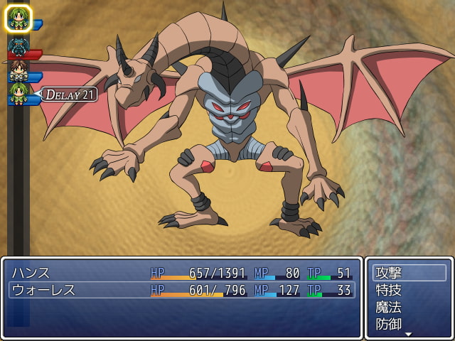 ハンスと風の後継者