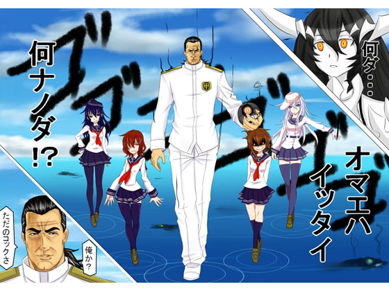 リアルチート野郎(アメリカ・イギリス)