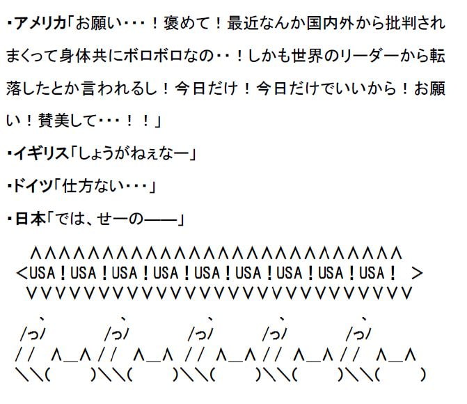 リアルチート野郎(アメリカ・イギリス)